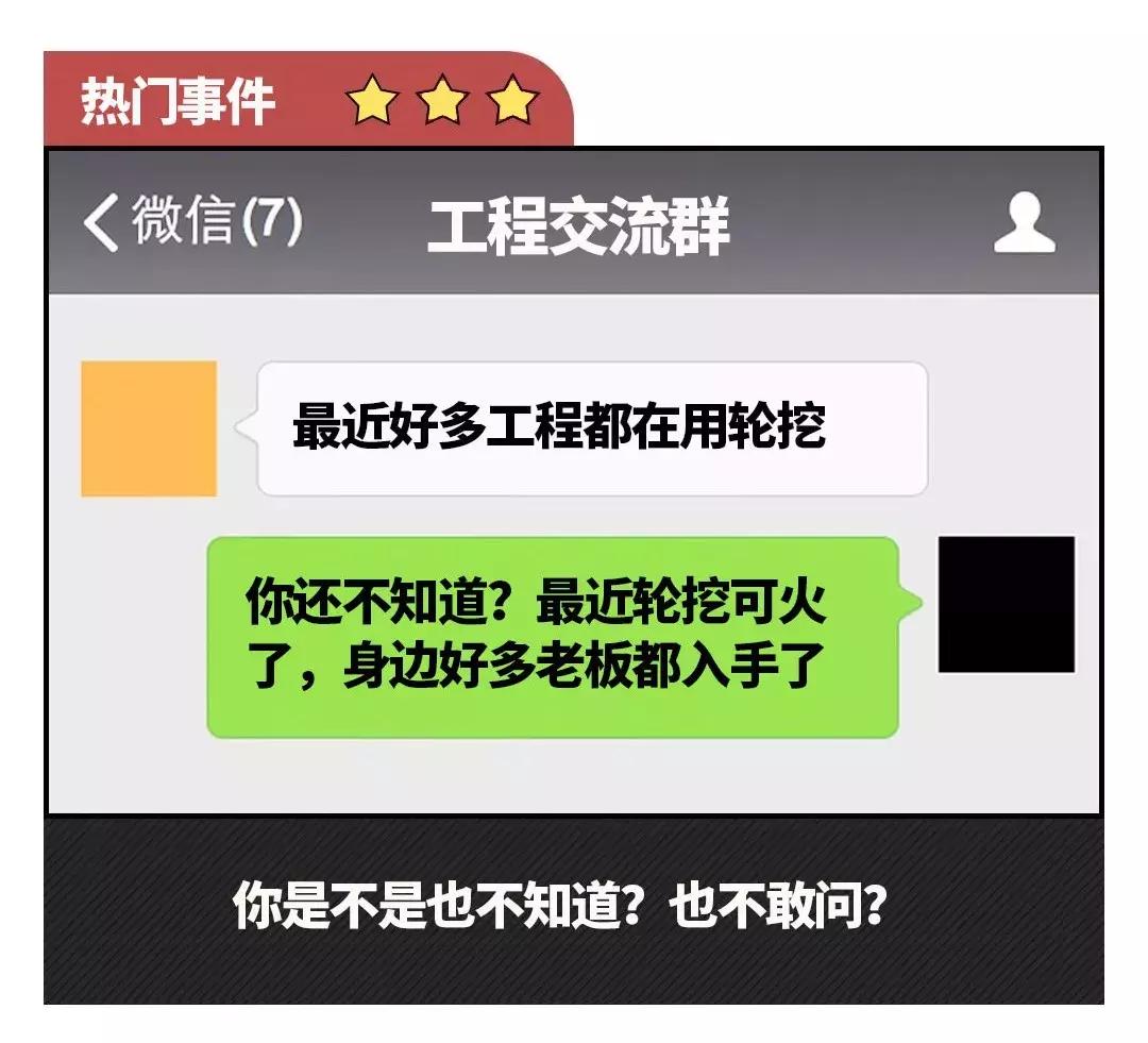 轮挖为什么会晃,挖机打不着火是什么原因