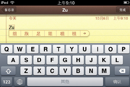 苹果发布会apple3,苹果发布会乔布斯初代iphone