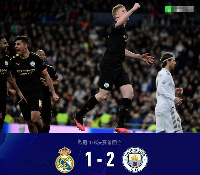 居然客场击败皇马，使用防守反击打法，这是瓜迪奥拉的曼城吗？
