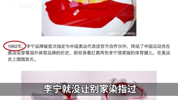 安踏vs李宁完整版,李宁烈骏6代和安踏马赫哪个好