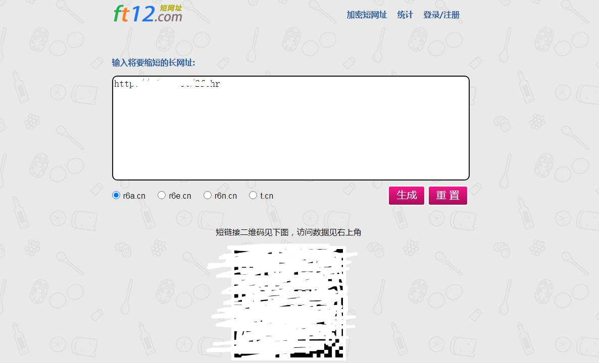 长链接怎么变短链接,缩短链接工具