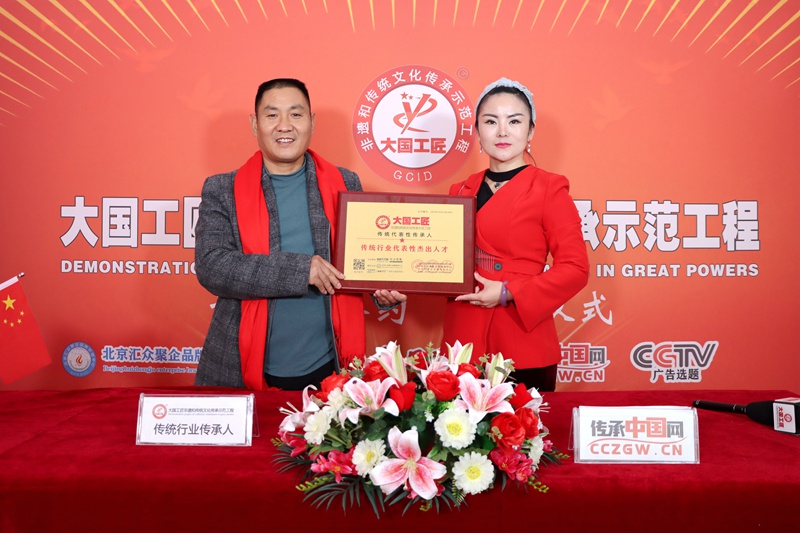 侍孝川,中国大国工匠传承人