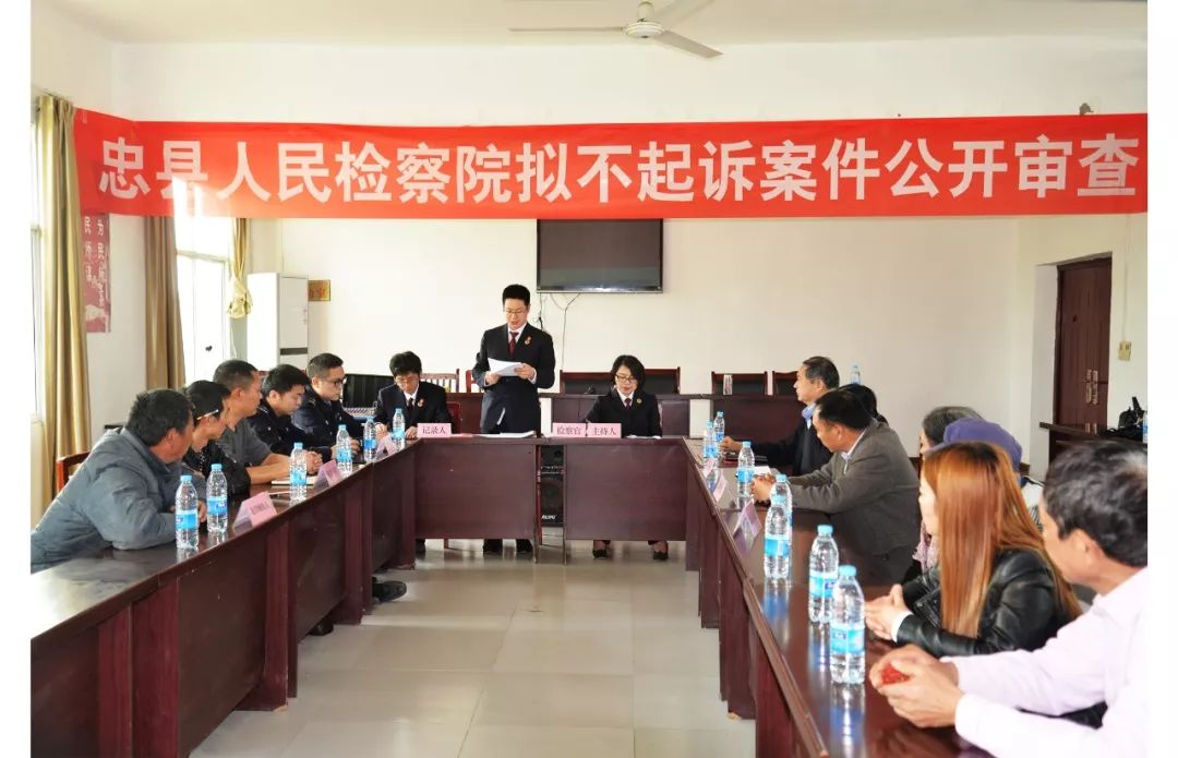 检察足迹,阔步新时代风景视频素材