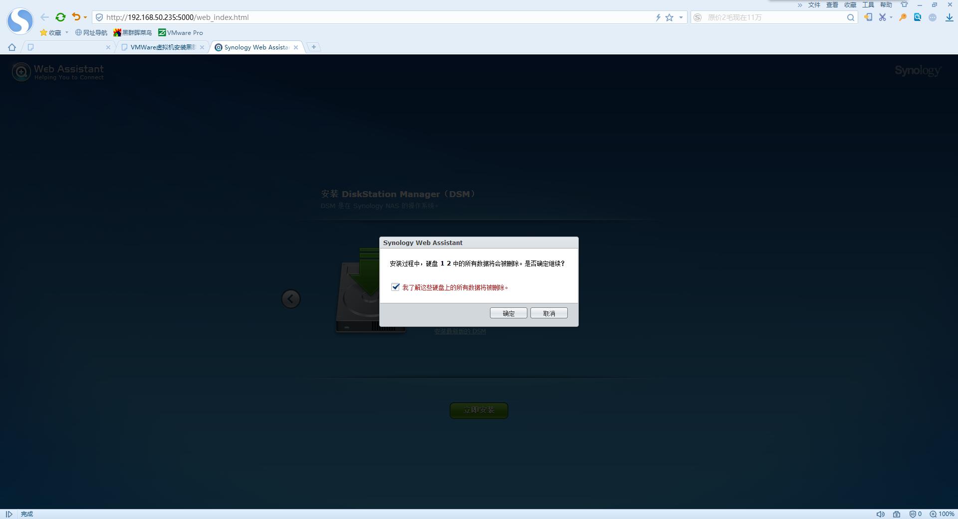 群晖nashtpc,旧笔记本改群晖nas