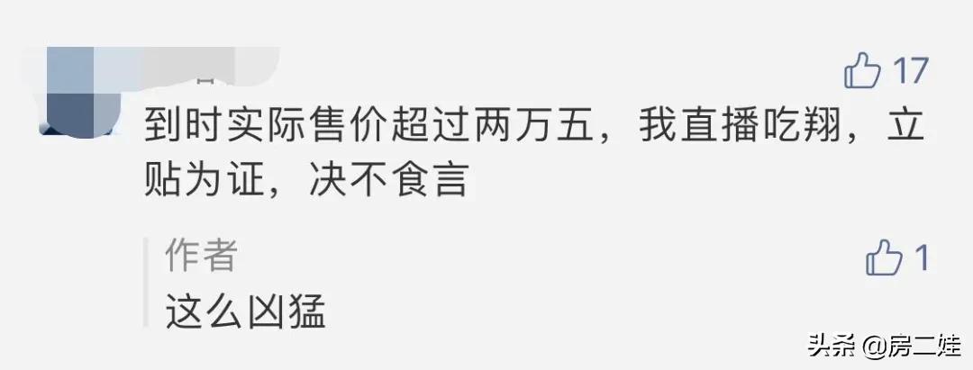 被宠幸的科学城，也有一个致命缺点