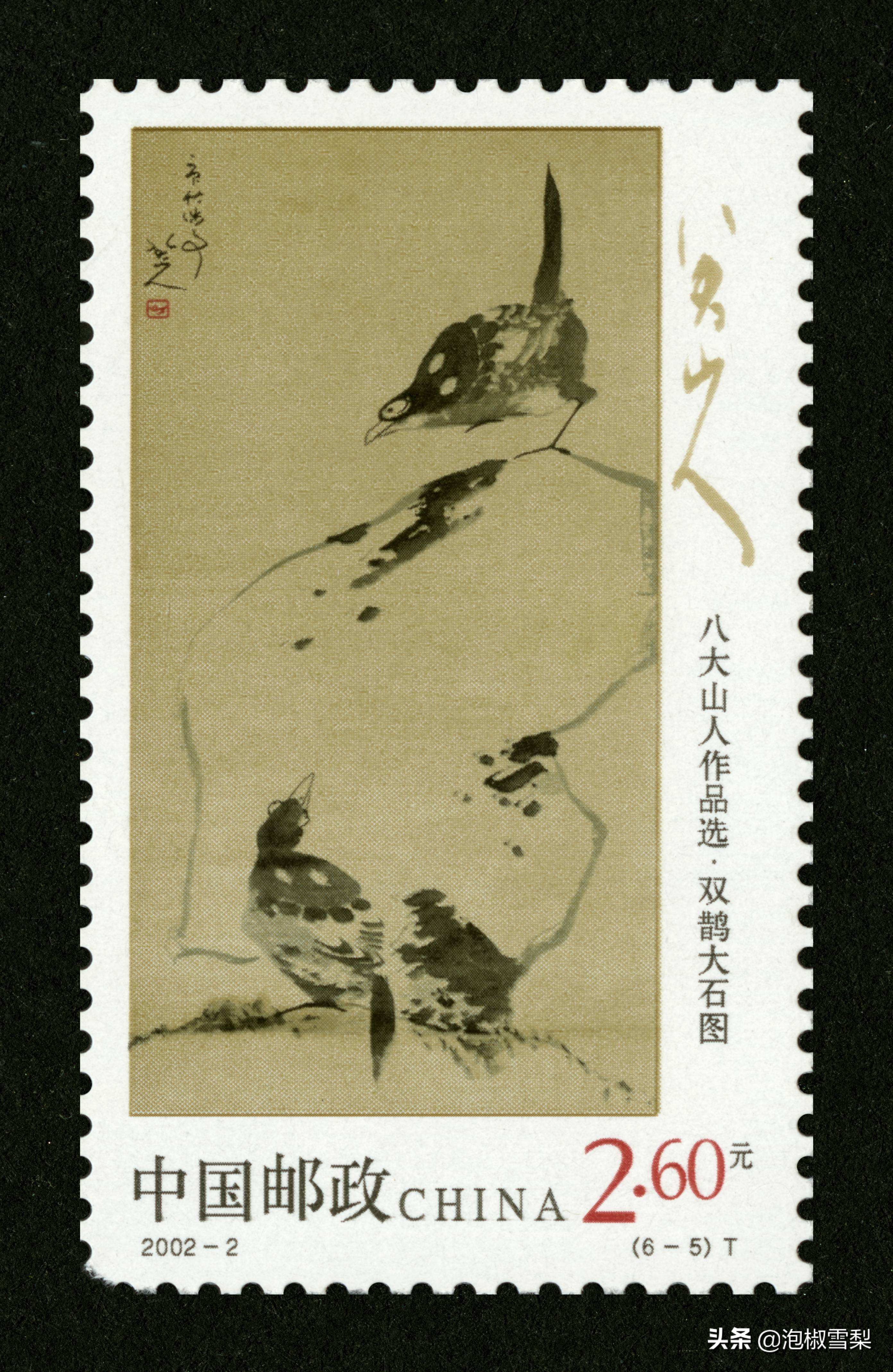 中国男足.七仙女.跆拳道.八大山人.聊斋｜2002全年邮票118张图片