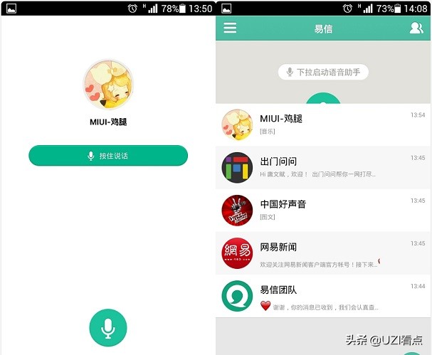 曾经几年很火的视频软件,曾经很火现在却没人玩的游戏