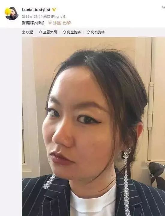 姚晨都挺好穿搭图片,都挺好姚晨耳饰穿搭