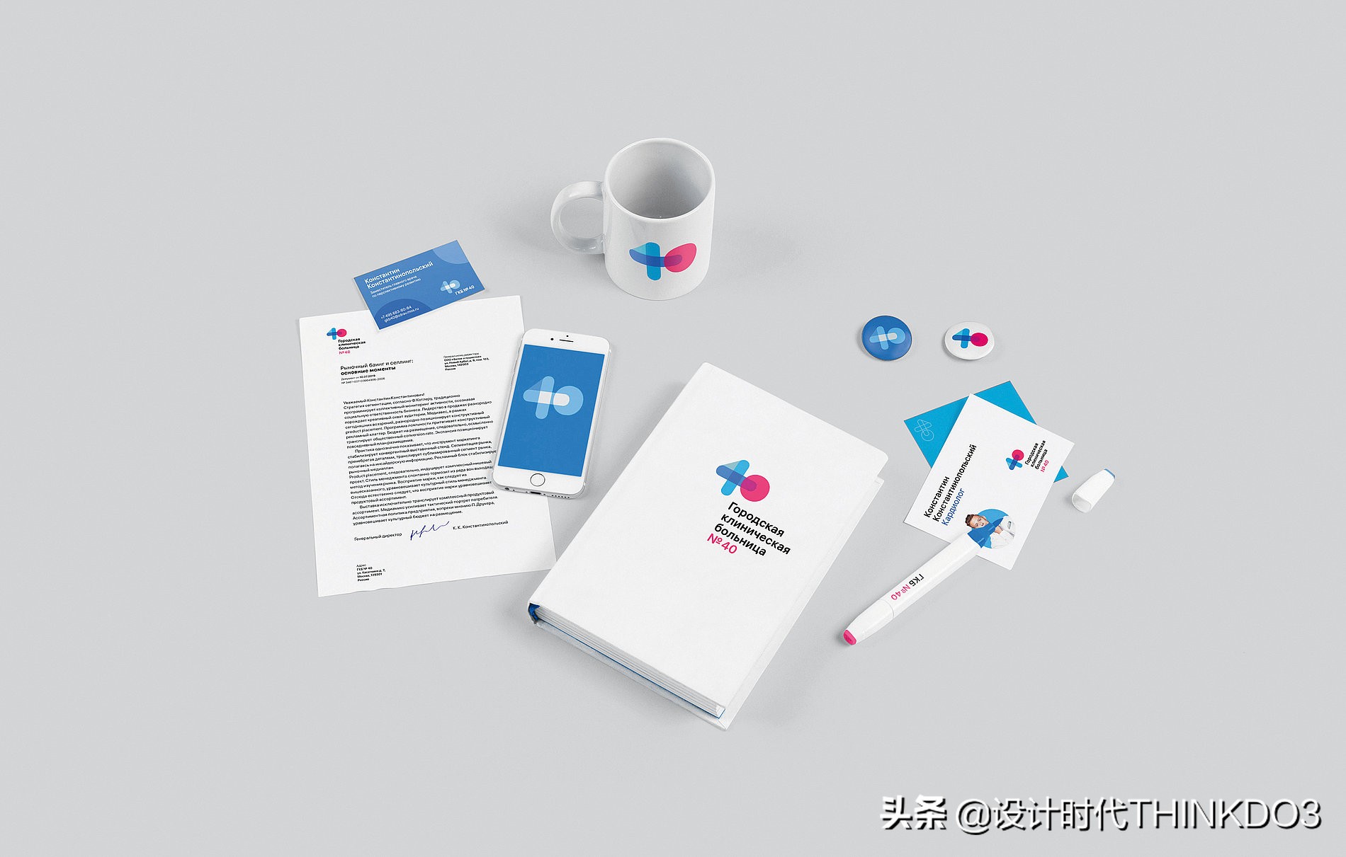 2020年德国红点设计奖新趋势,2018红点产品设计奖介绍