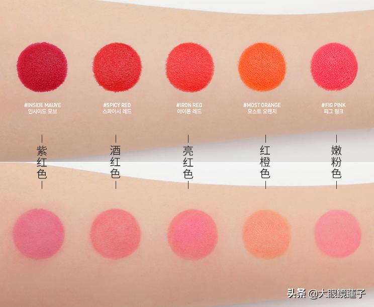 适合素颜涂的染唇液,颜色好看的染唇液