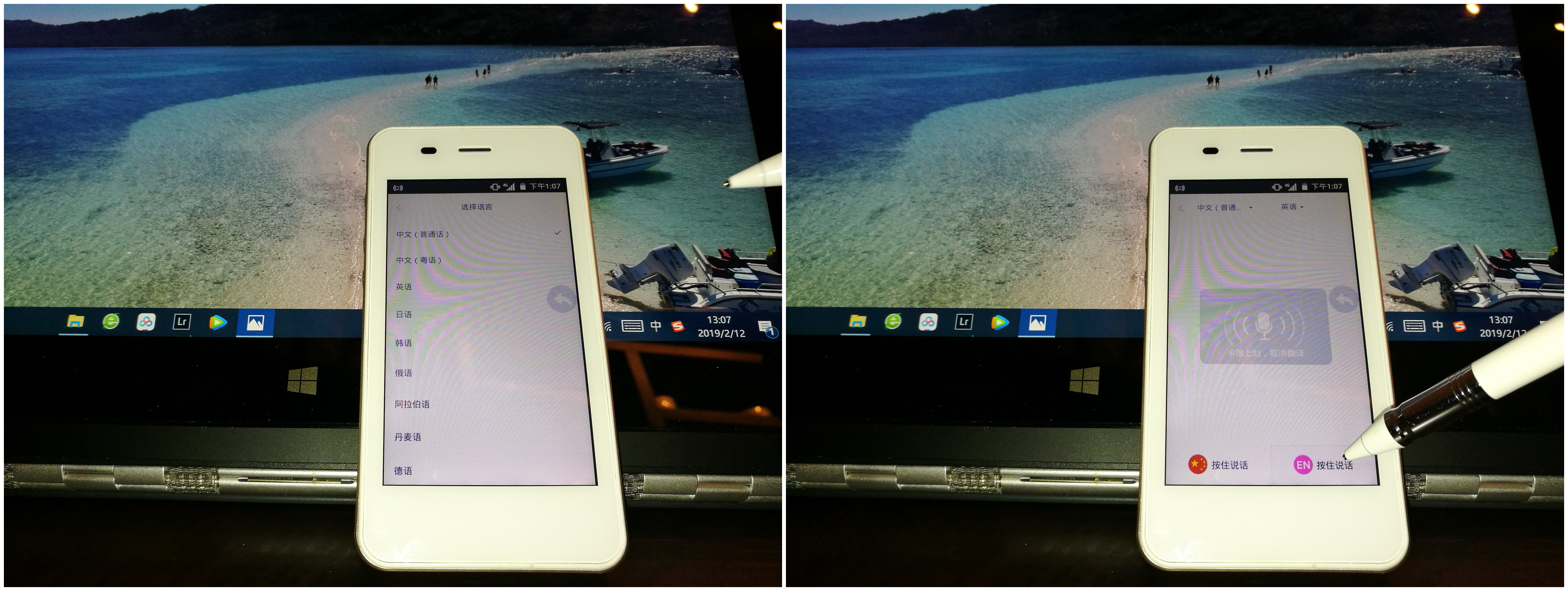 漫游超人随身wifi出境直接扫码,漫游超人随身wifi设备