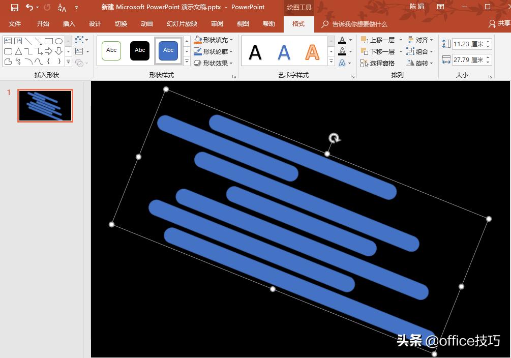 ppt页面镂空效果,怎么做成镂空ppt效果