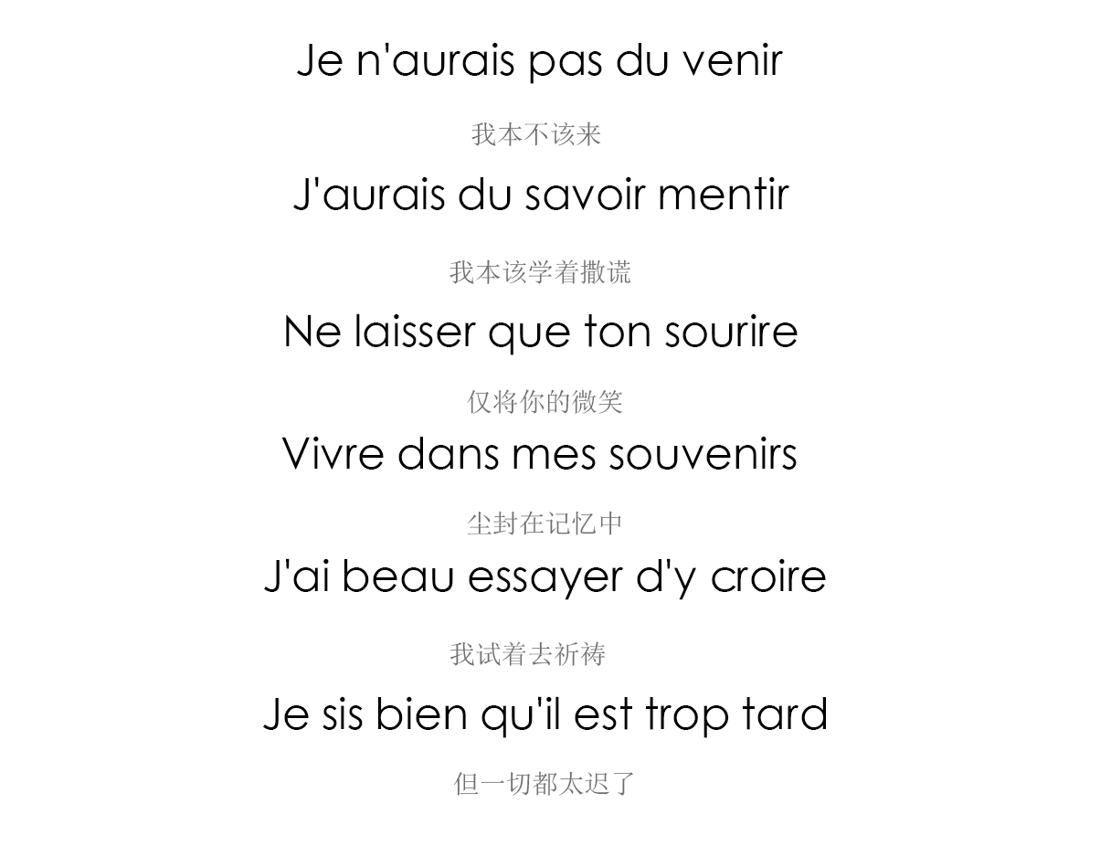 伊莲娜远去的列车mv,伊莲娜法语歌曲