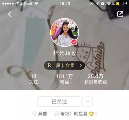 林允推荐哪个洗面奶,林允推荐洗面奶