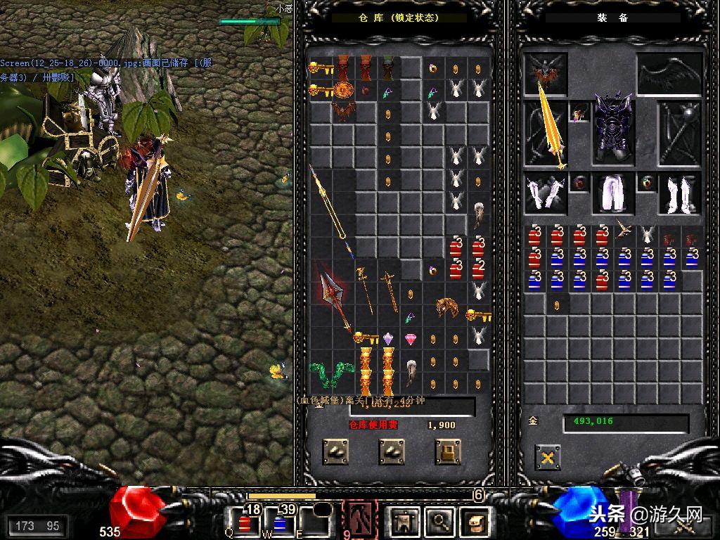 奇迹祝福宝石,奇迹mu在哪里领礼包