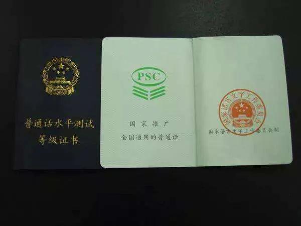 零基础如何考幼儿教师证,幼儿和小学教师资格证哪个好考