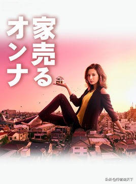 推荐五部经典日剧好看到停不下来,必看的十部日剧