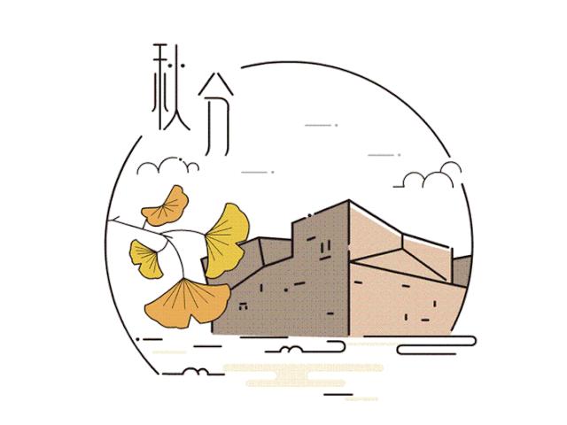 鼠年24节气,2020年二十四节气时刻表