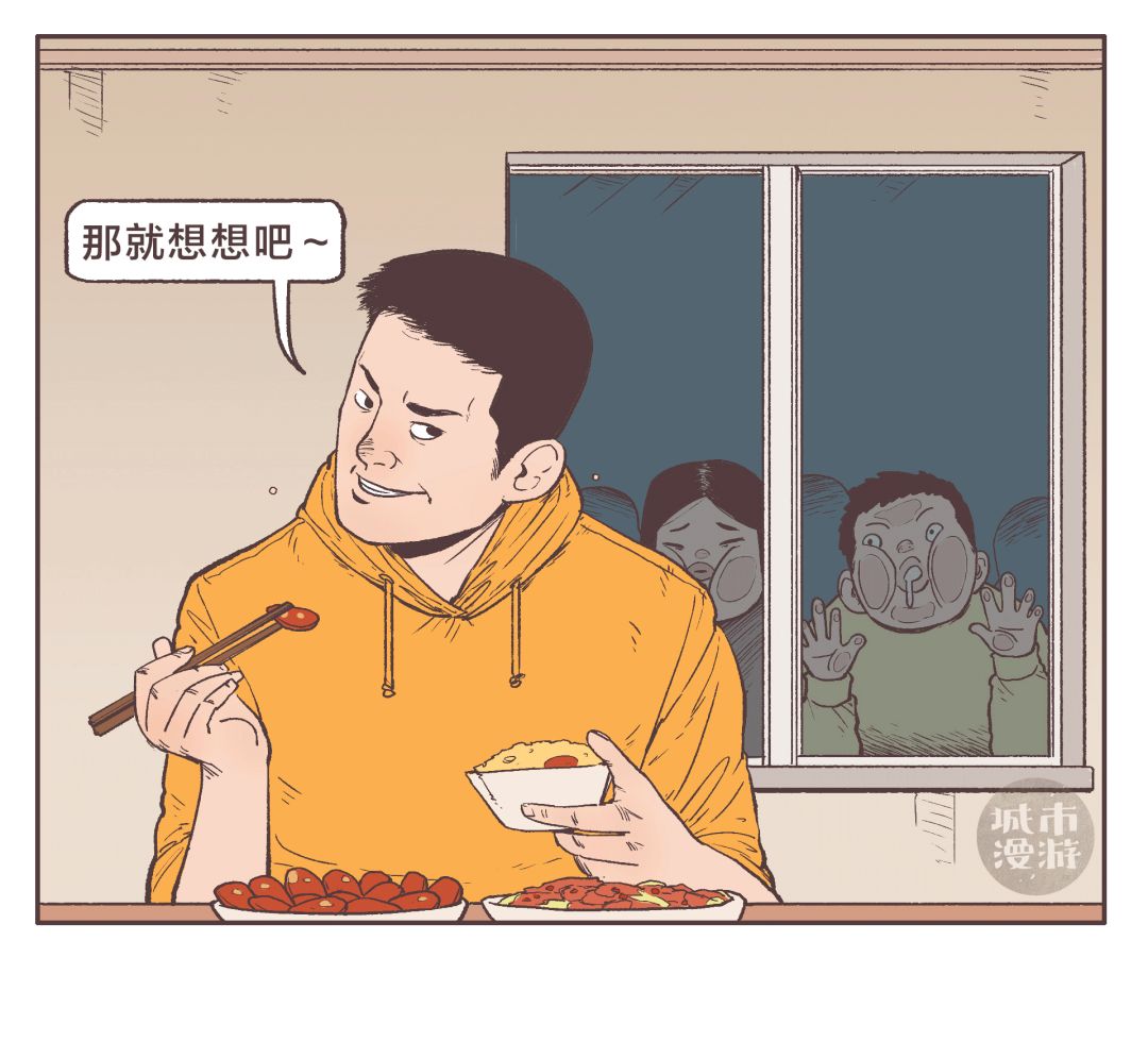 漫画四川,食物漫画香肠