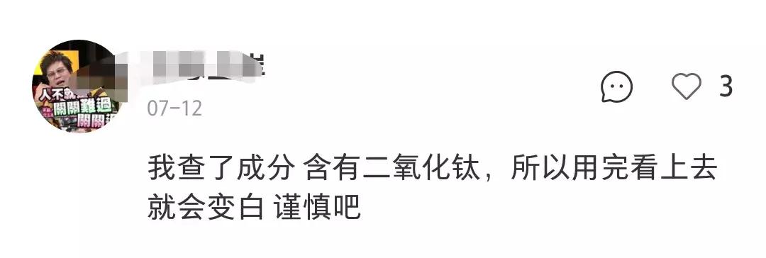 李佳琦omg画面,李佳琦也直呼omg的神奇效果