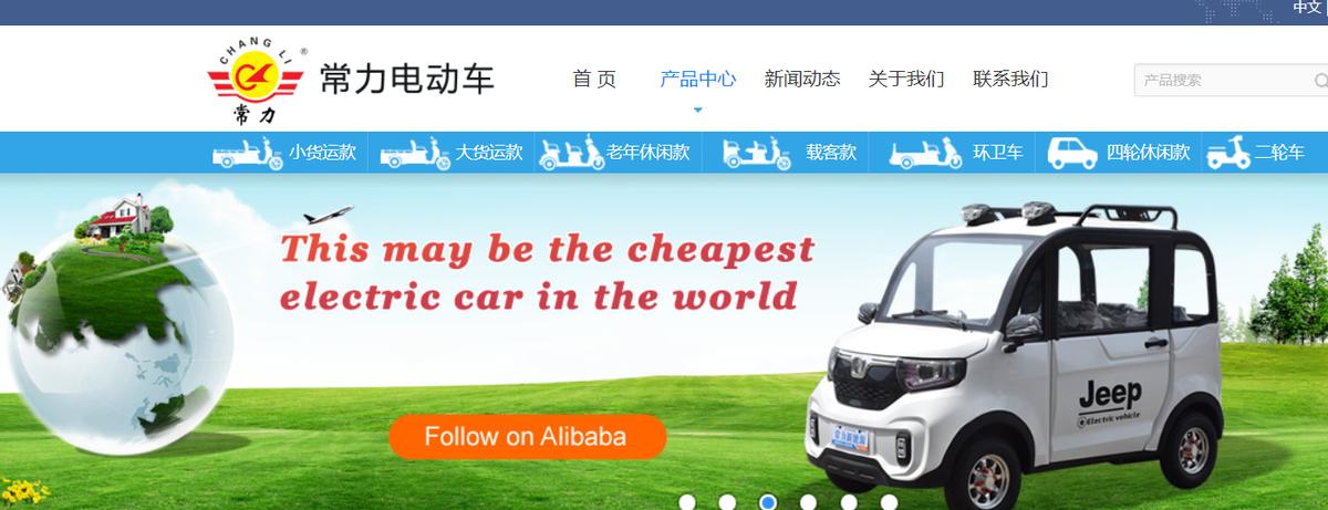 特斯拉老年皮卡,特斯拉老年车