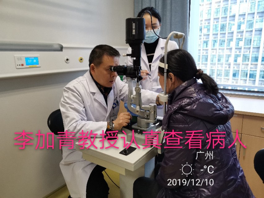 中山大学眼科中心看眼流程,中山眼科中心眼部检查