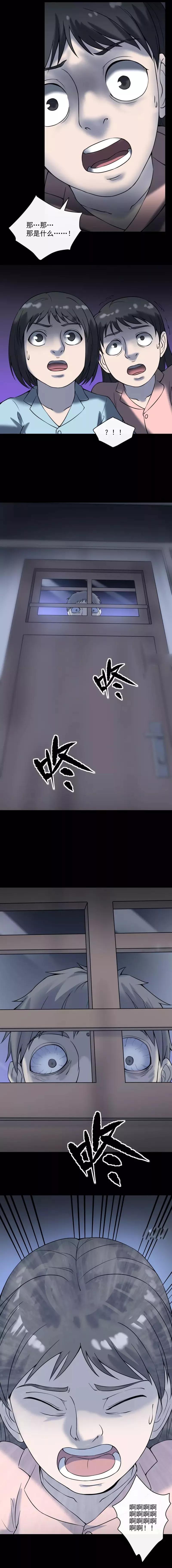 *窥偷**女工的大叔（漫画）