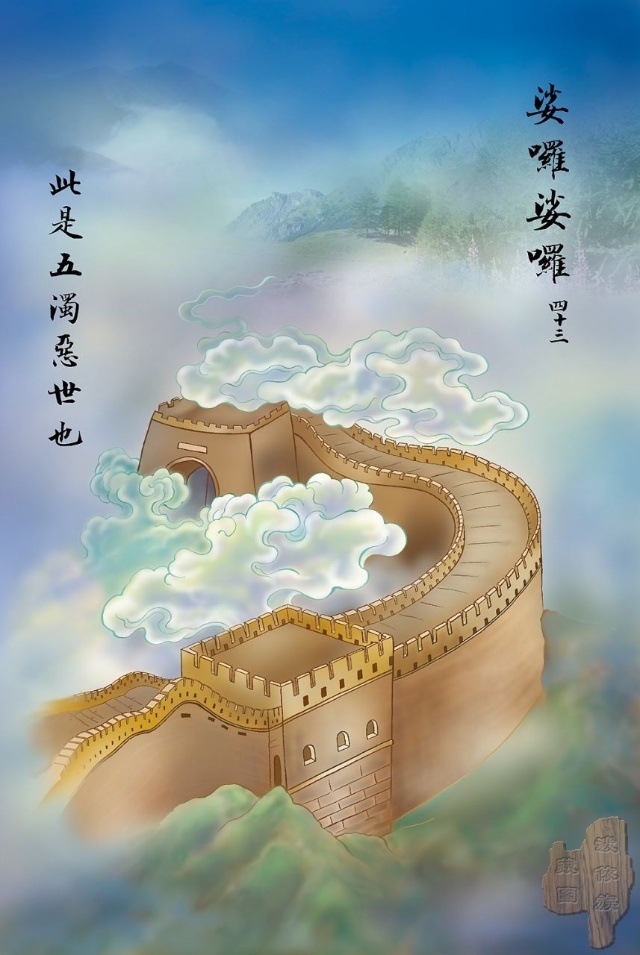 观音菩萨大悲咒完全版简谱,观音菩萨大悲咒白话文全文