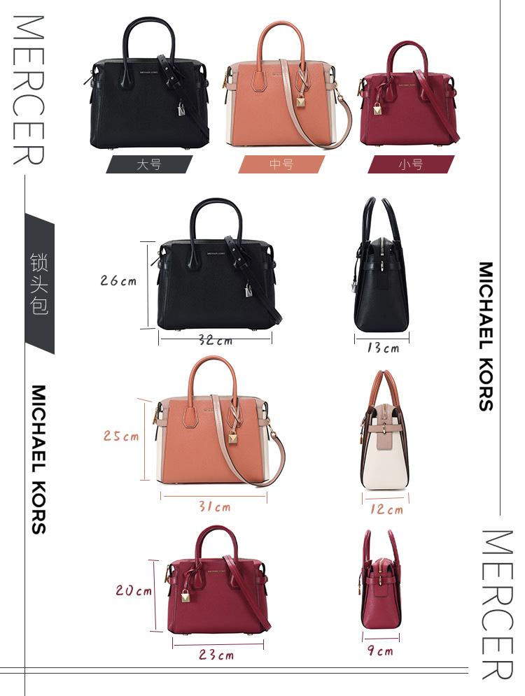 mk锁头包杨幂同款价格,mk杨幂同款风琴包中号