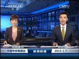 为啥都在关注新闻联播,为什么有人喜欢看新闻联播呢