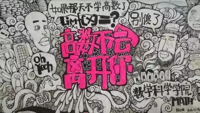 厦大后面的涂鸦隧道,厦大的涂鸦墙可以拍照吗