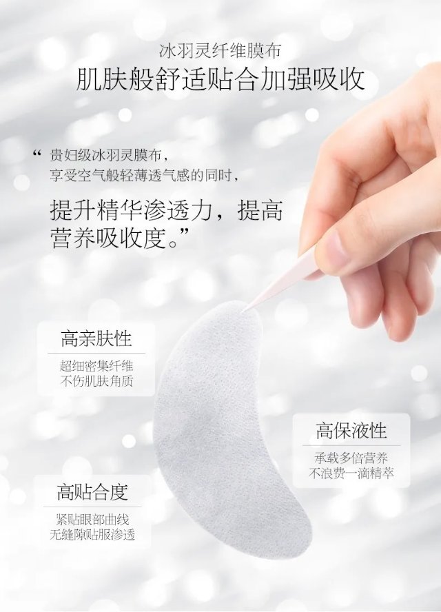 资生堂眼纹小熨斗眼膜使用方法,晓姿眼膜紧致淡化细纹