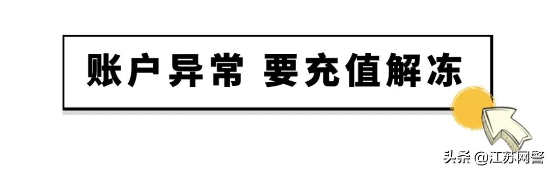 宿迁金融那点事,江苏网贷最新消息