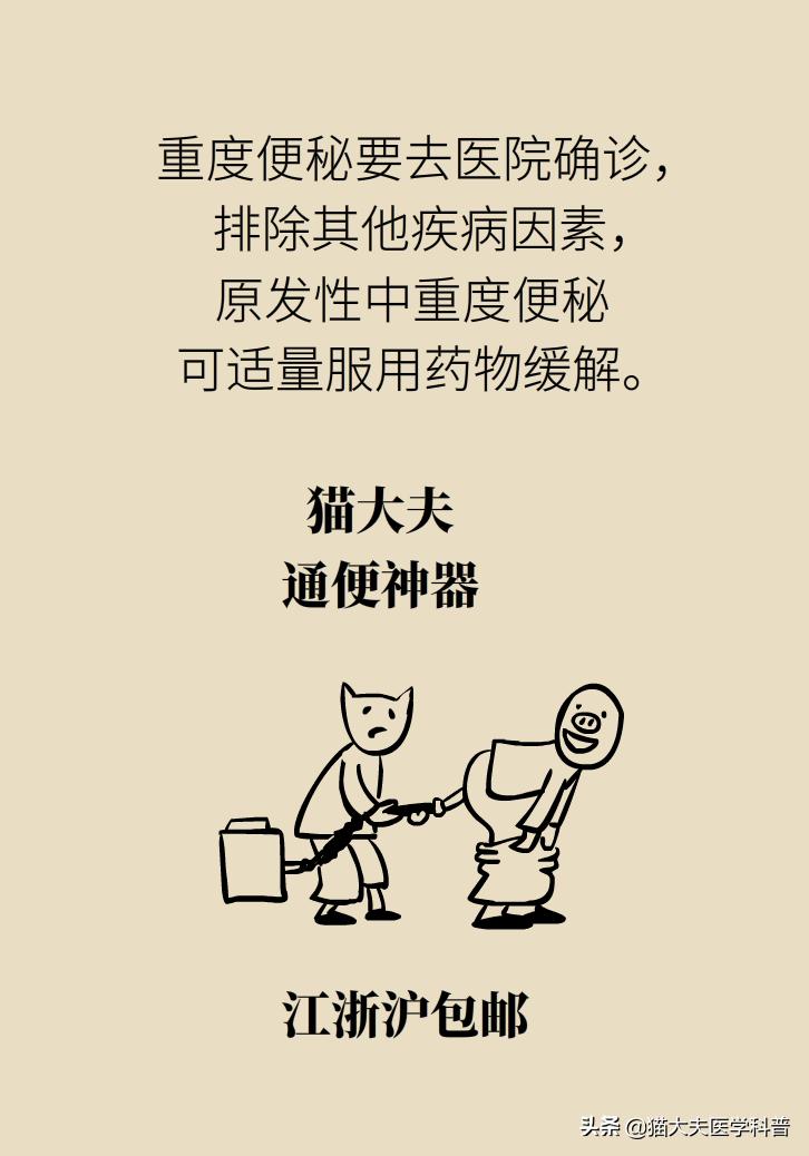 蜂蜜怎么喝通便效果最好,蜂蜜的功效与作用便秘喝什么