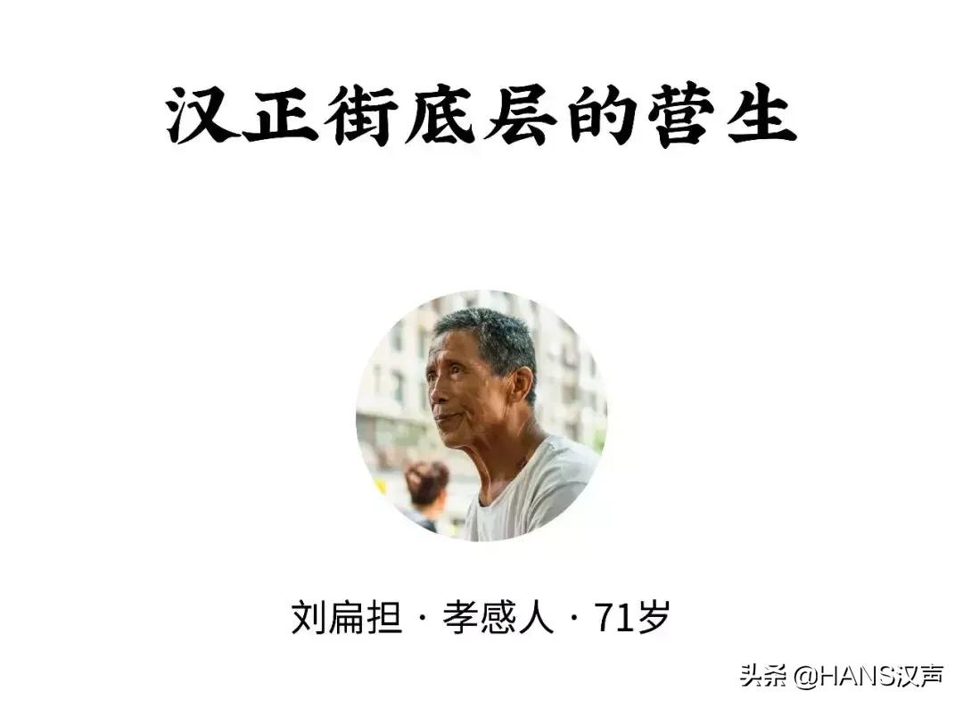 汉正街故事未完待续,汉正街人来人往