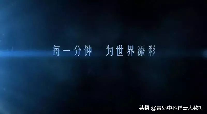 品宣精品｜中国“一分钟”宣传片三部曲