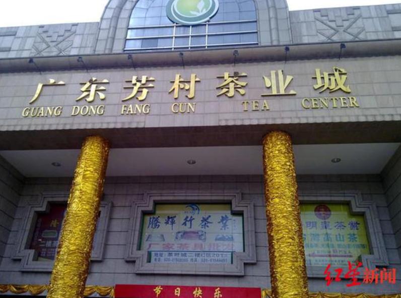 一件茶饼赚多少钱,炒茶发家致富