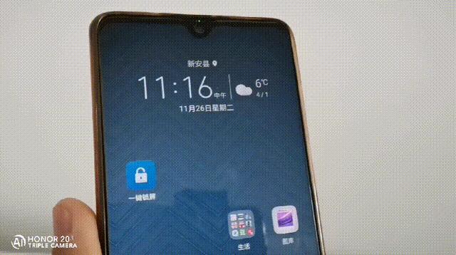 玩机技巧一招教你,玩机技巧如何设置