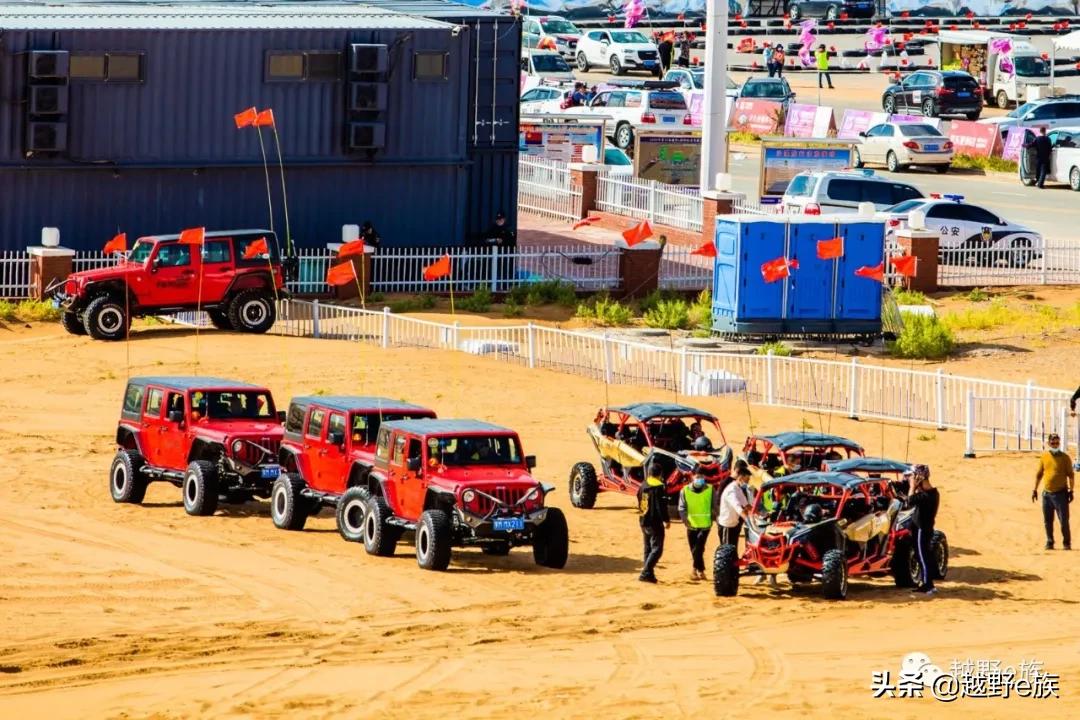 安全比赛队伍风采展示,安全趣味运动会风采展示