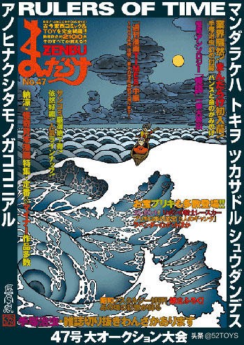 mandarake官网,mandarake的杂志