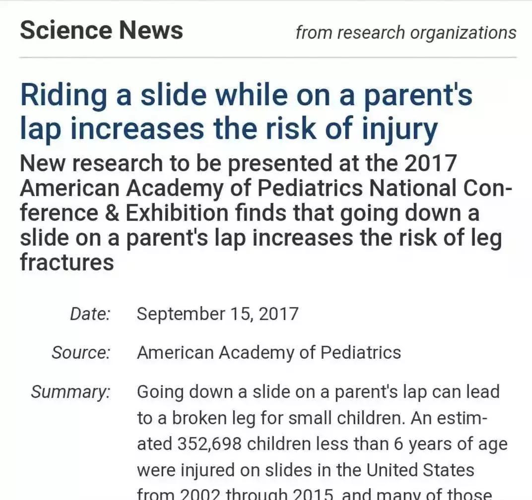 孩子在滑滑梯头朝下滑导致骨折,小孩玩滑梯骨折了怎么办