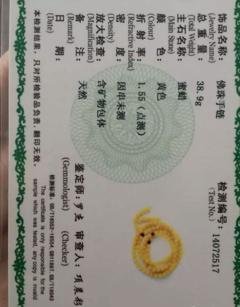 全网比较真的蜜蜡,盘点那些搞笑的蜜蜡脱毛