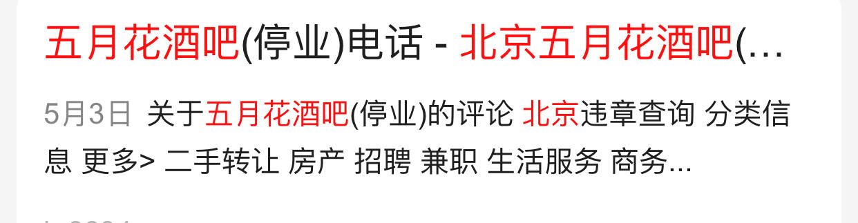 羽泉和谁合开公司,成名路的辉煌与辛酸羽泉