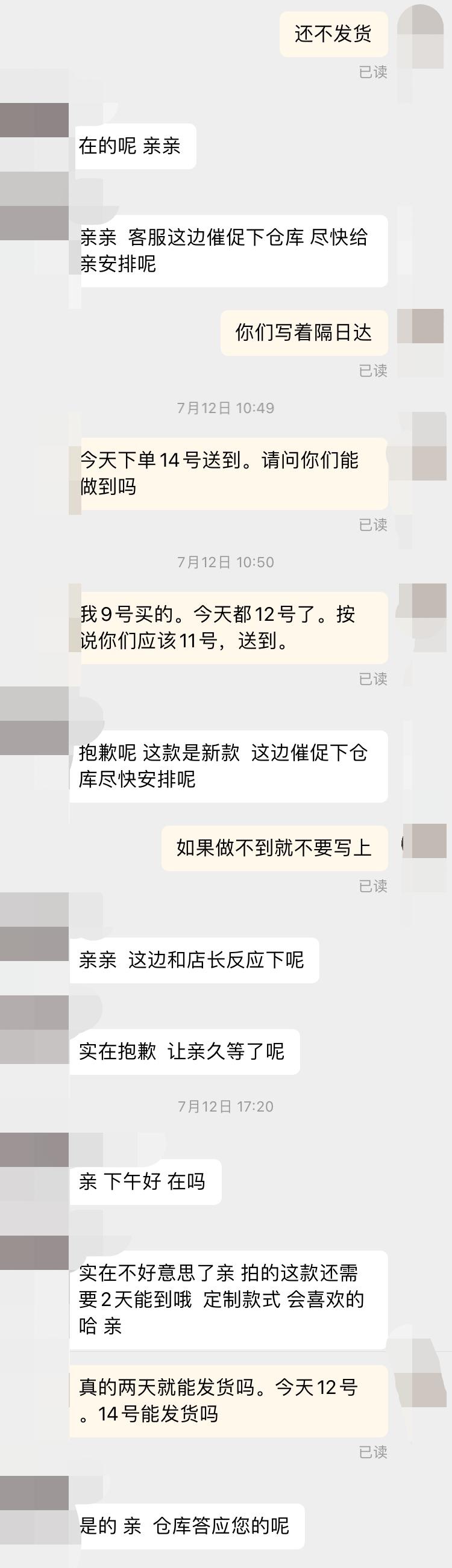 我的网购分享,分享你的网购经历