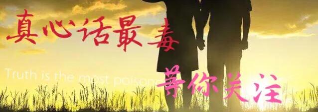 闺蜜和男朋友暧昧不清,男朋友闺蜜暧昧不清