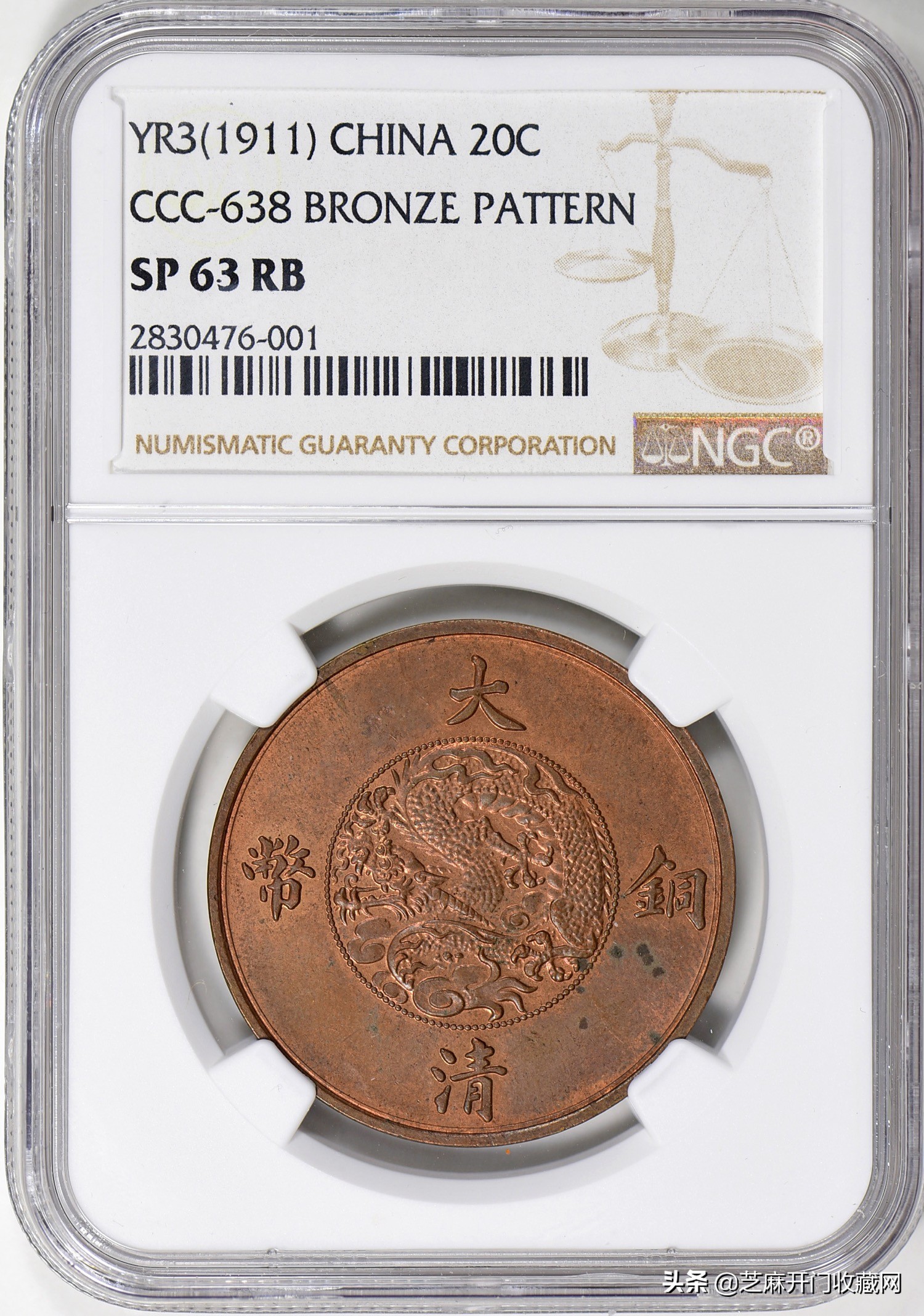 铜币有裂纹修复,铜币铸裂纹