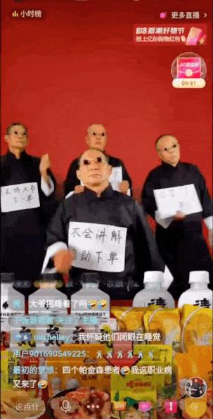 千万不要在抖音上搜,抖音上蹦迪带货