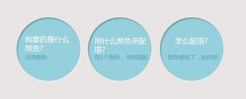 这些配色让设计秒变高级,学会高级配色技巧作品不再平庸