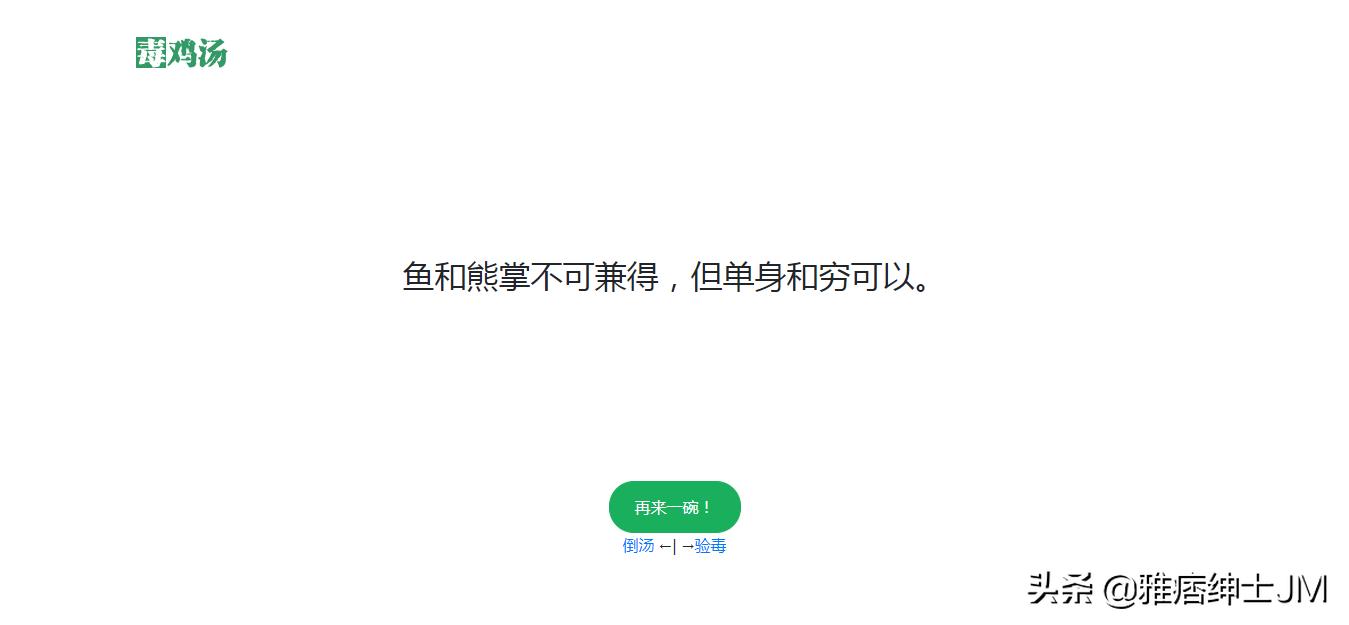好玩有趣有益的网站推荐,各种有趣的冷门网站