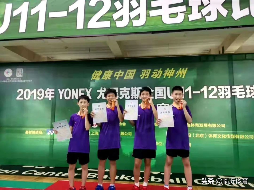 临沂市健身活动,2024临沂全民健身运动